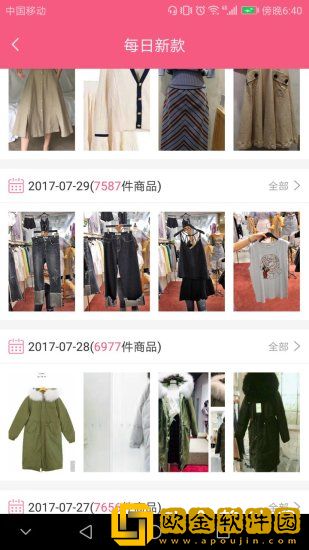 东大门Style