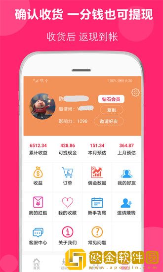 得米啦