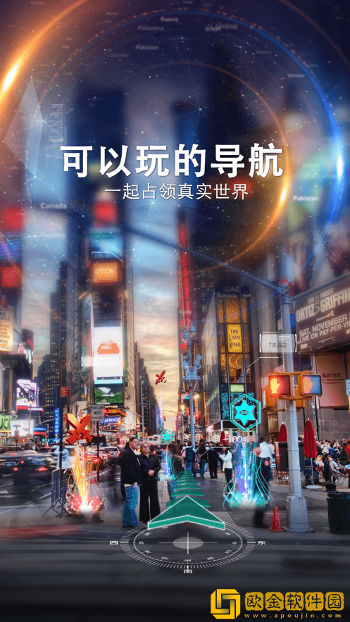 随便走