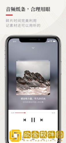 作文纸条