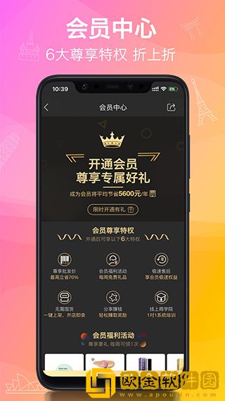 洋老板最新版