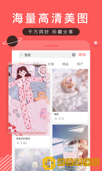 堆糖网页版