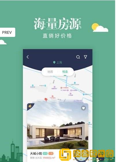 同策好房
