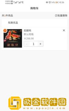知奥优品