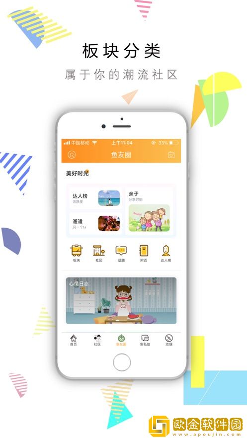 济宁网