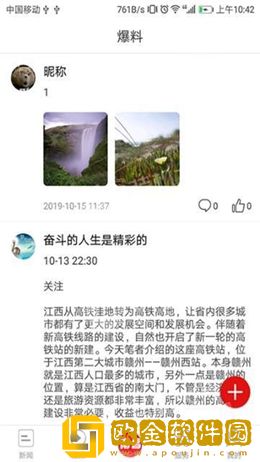 爱南昌