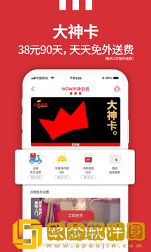 肯德基