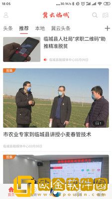 冀云临城