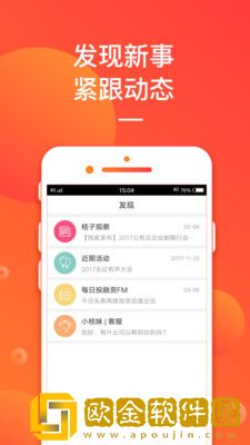 IT桔子