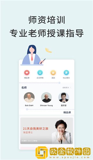 Now冥想最新版