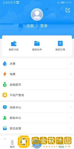 我的海安