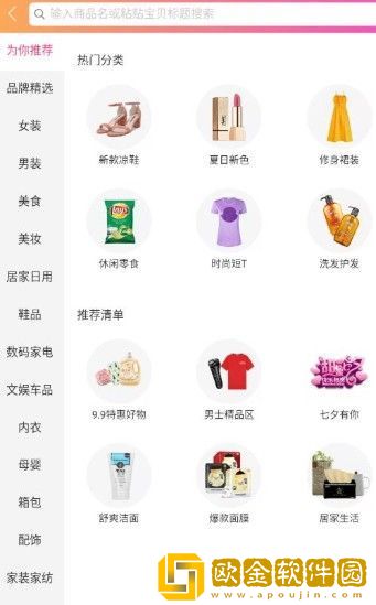 猪哥哥淘淘客