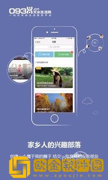 天水生活网