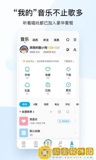 酷狗音乐历史版本2021