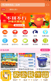 灯灯商城