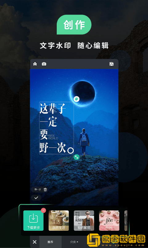 红点PS