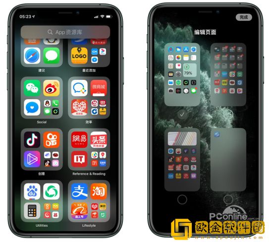 ios14app