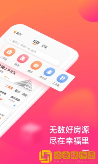 幸福里最新版