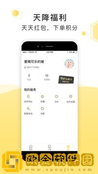 急先蜂