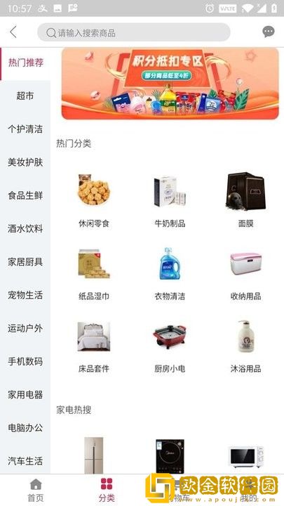 国信团飞