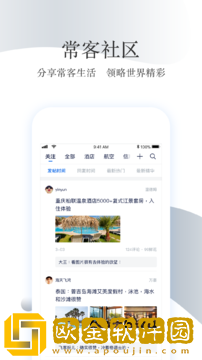 飞客茶馆