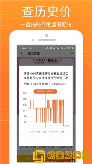 乐淘生活最新版