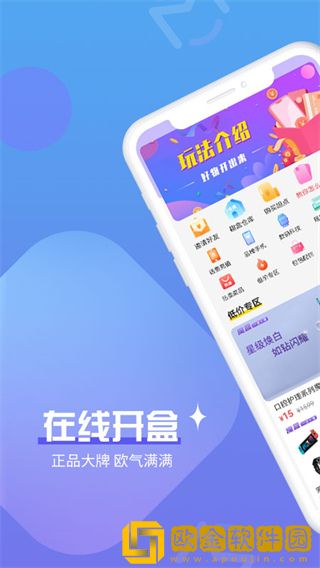 魔拆2022