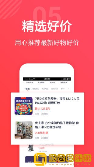 鲤选