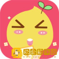 柚推推
