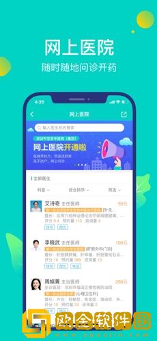 健康160