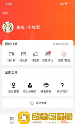 喵物