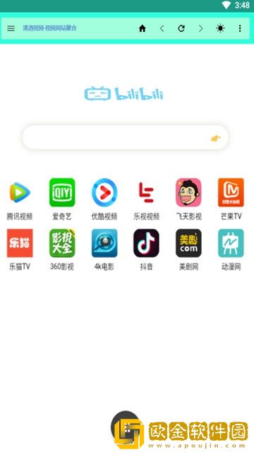 清酒浏览器
