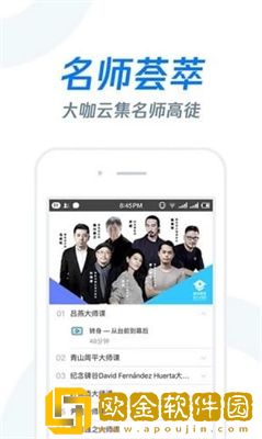 雨课堂网页版