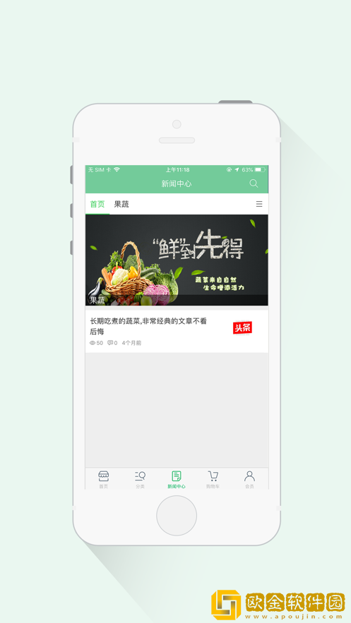 爱味