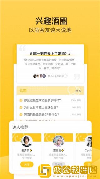 百瓶最新版