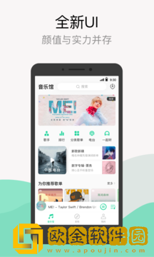 QQ音乐