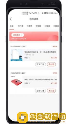 普利斯云采
