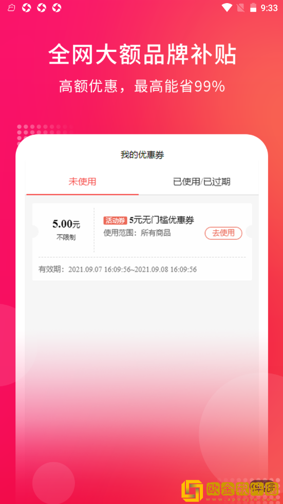 锦品阁