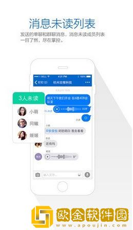 钉钉安装2021旧版本