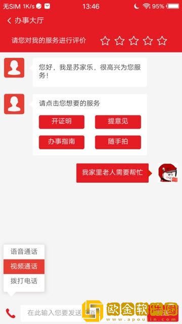 渭南社区
