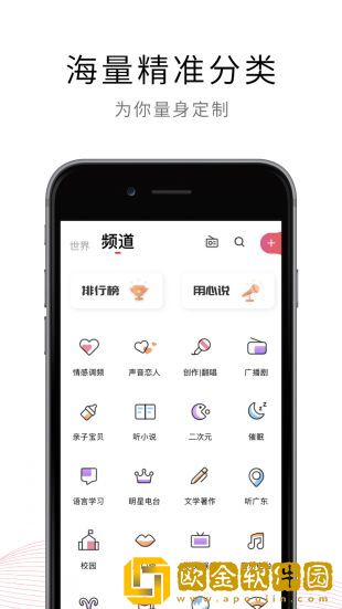 荔枝FM