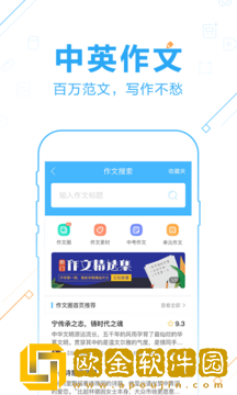 作业帮安装免费版2021