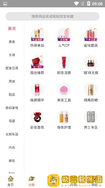 小猫优品