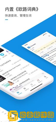 每日英语听力