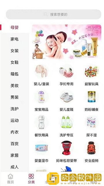 云贝心选