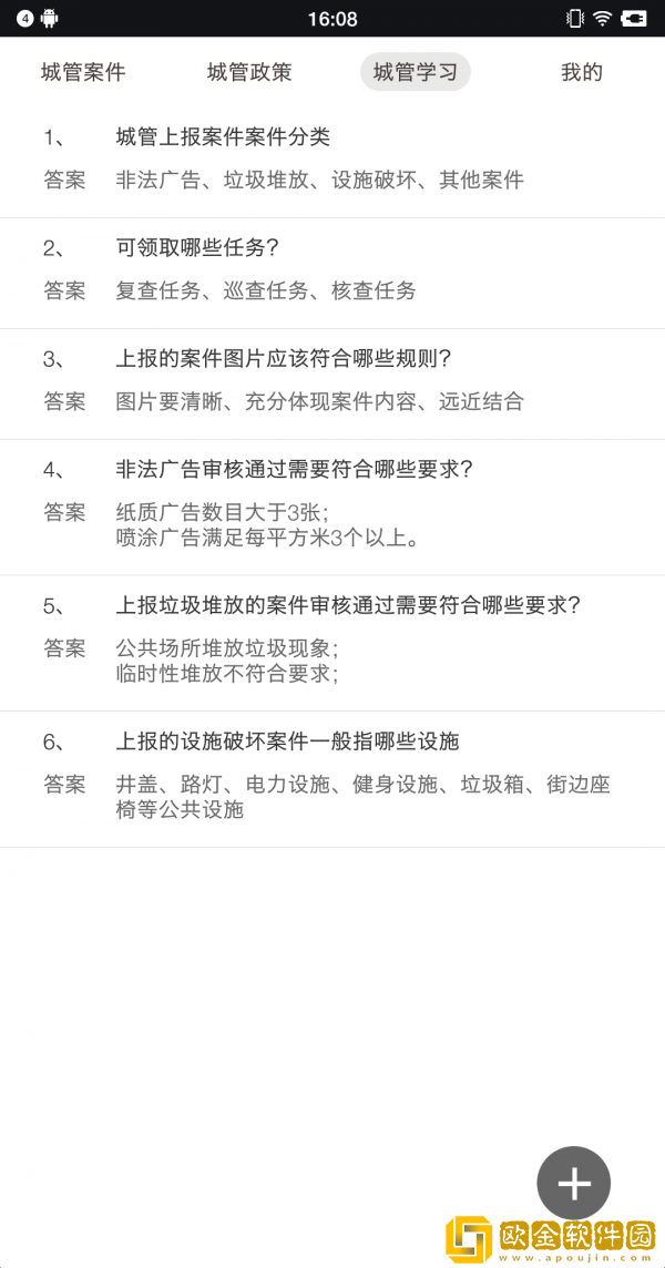人人拍最新版