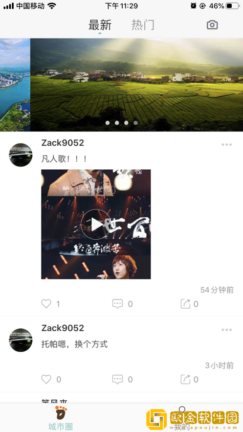家在永州