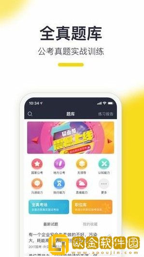 易面酷1.0.2