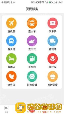 爱南昌