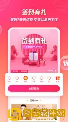 柠檬爱美最新版